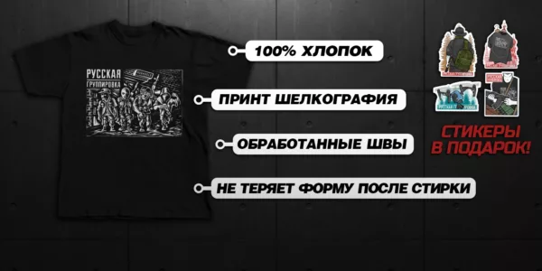 Набор МИЛИТАРИСТ — изображение 9