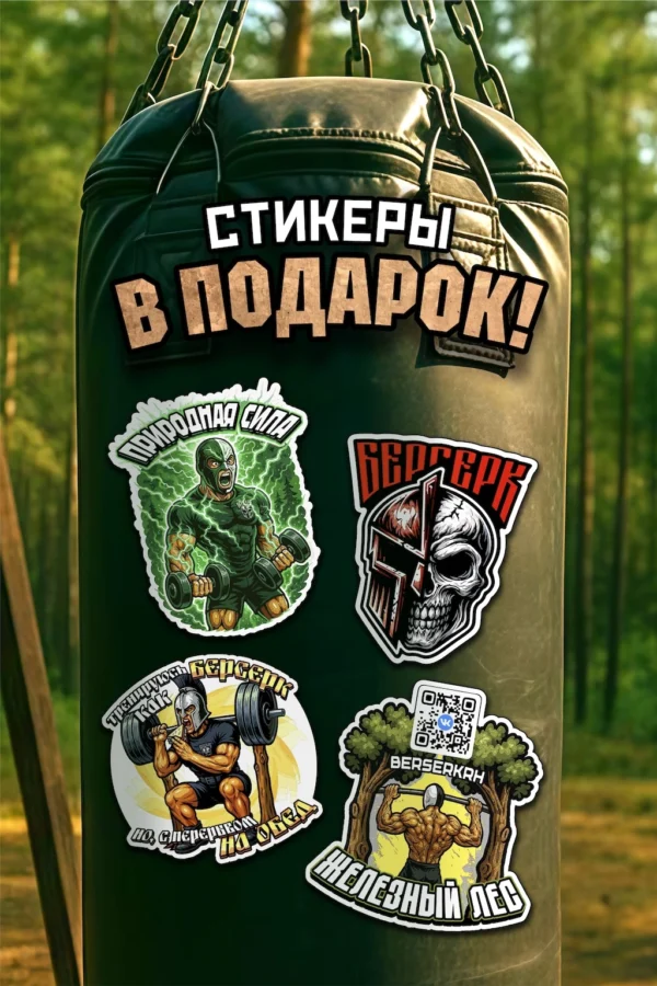 Футболка ЗДРАВОЕ ПОКОЛЕНИЕ — изображение 7